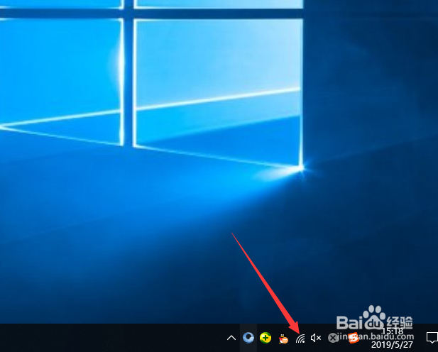 win10电脑如何开启移动热点？