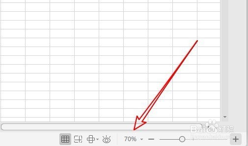 wps2019表格怎么修改页面的显示比例