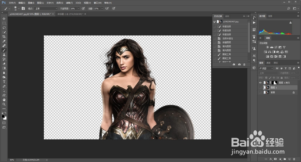 教你用Photoshop制作神奇女侠的海报