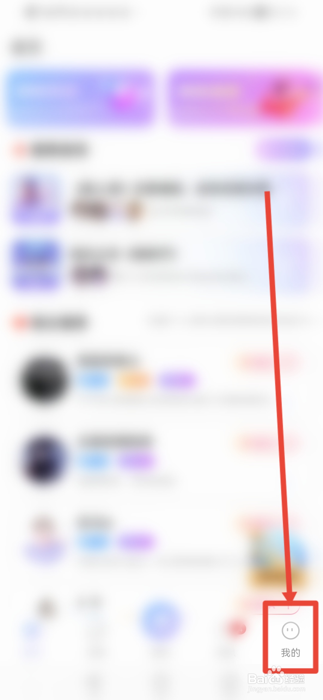 虚拟恋人怎么开启青少年模式