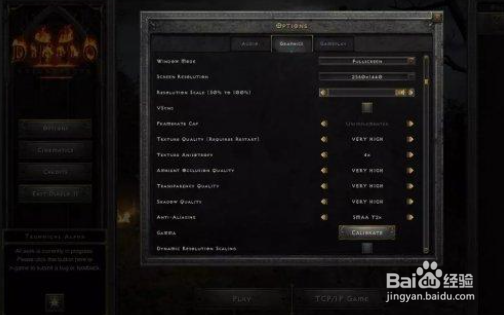 gtasa重制版画面设置