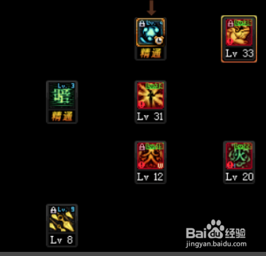 dnf忍者100级怎么加点
