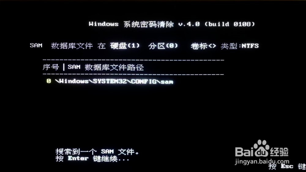 电脑开机密码忘记了怎么办
