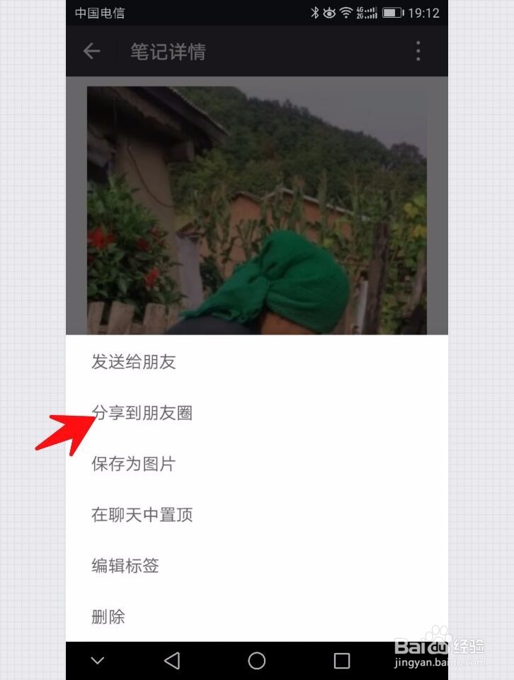 如何在朋友圈里发布10秒钟以上的视频