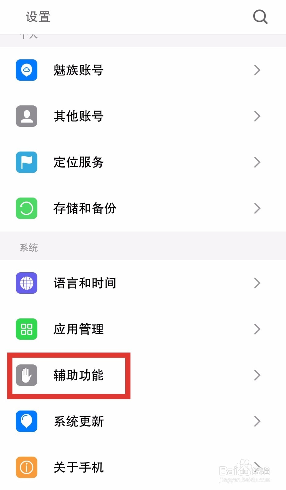 手机卡顿怎么办？如何提高手机性能？