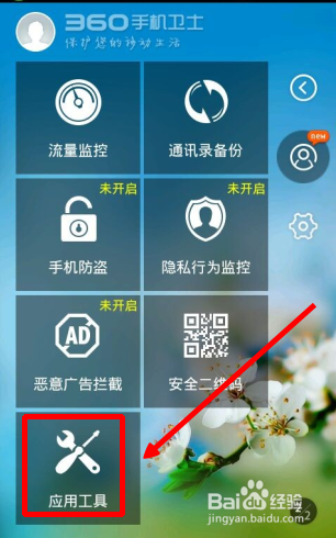 手机qq无法连接网络怎么办