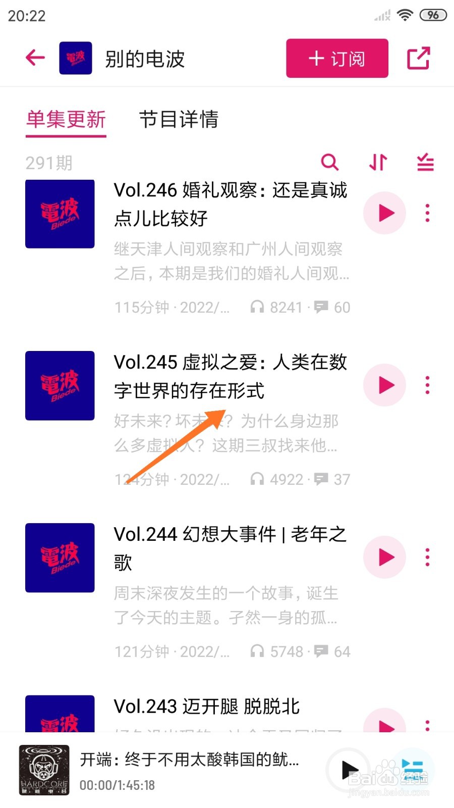 小宇宙中哪里查看人类在数字世界的存在形式