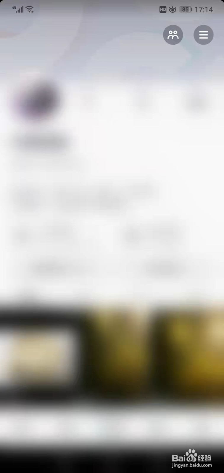 抖音如何设置使用时间