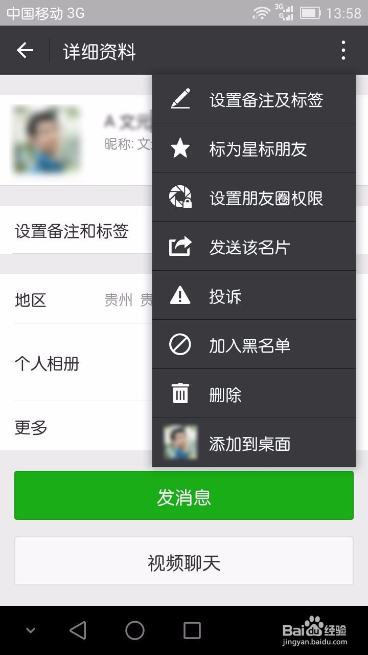 怎样才能真正在心里放下一个人