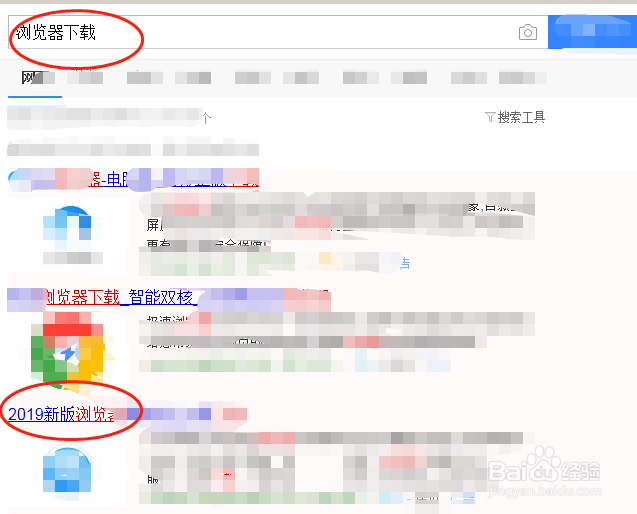 怎么安装浏览器？