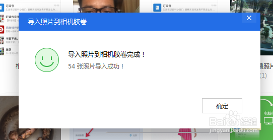 苹果手机屏幕坏了怎么导出照片