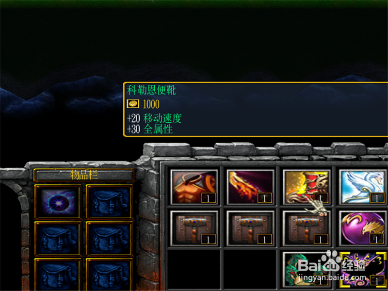 夙命的低语1.0正式版出装攻略 前期怎样合成套装