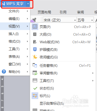 ＱＱ或微信等截屏截不到的时候要怎么办？