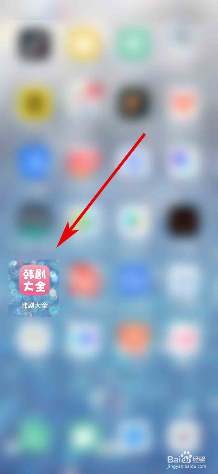 韩剧大全app怎么设置同时缓存数量