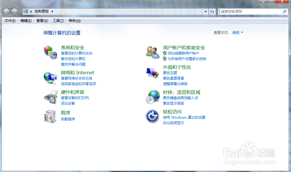 win7怎么更改桌面半透明的窗口颜色