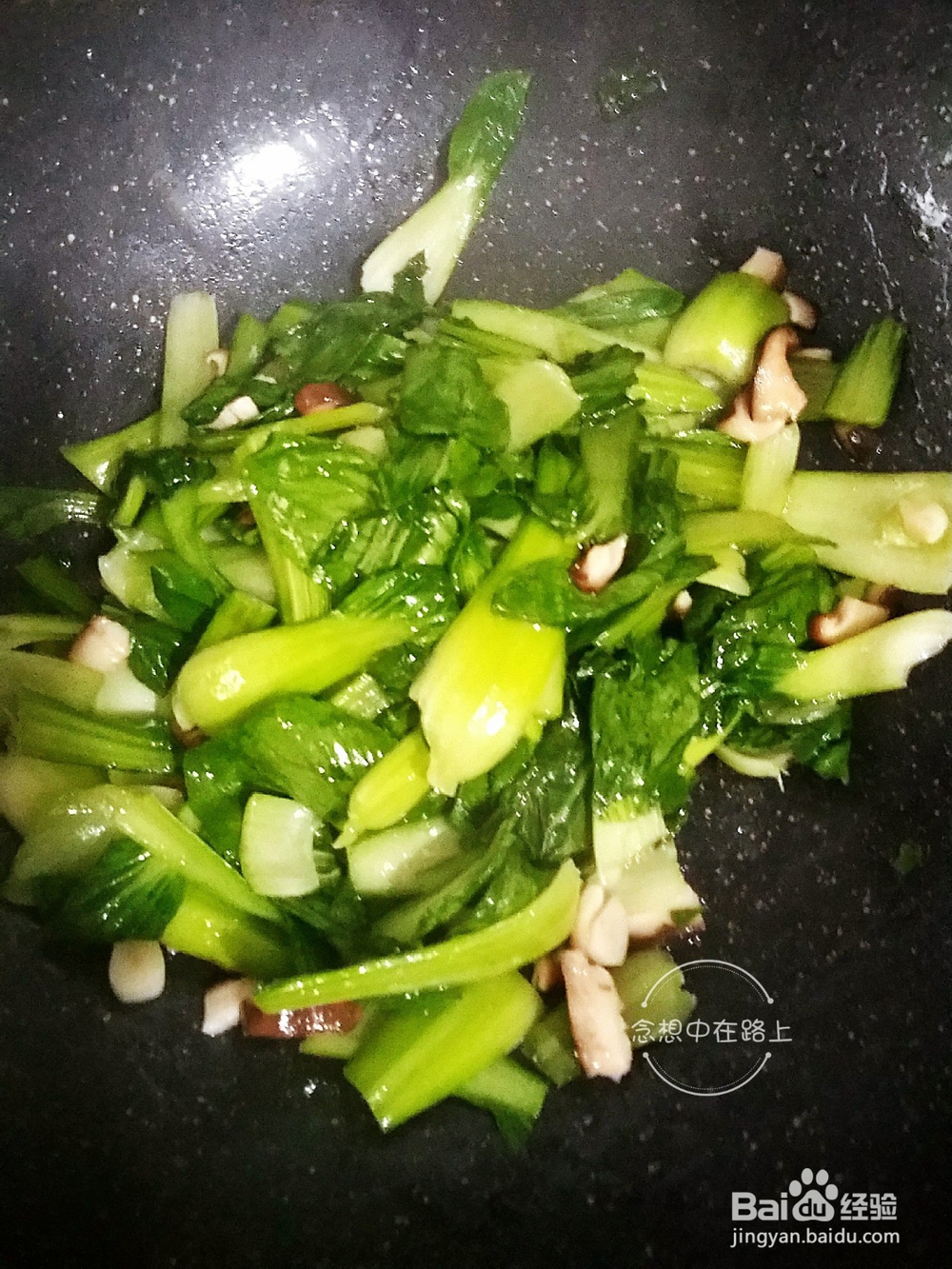 家常菜-念想家的香菇青菜