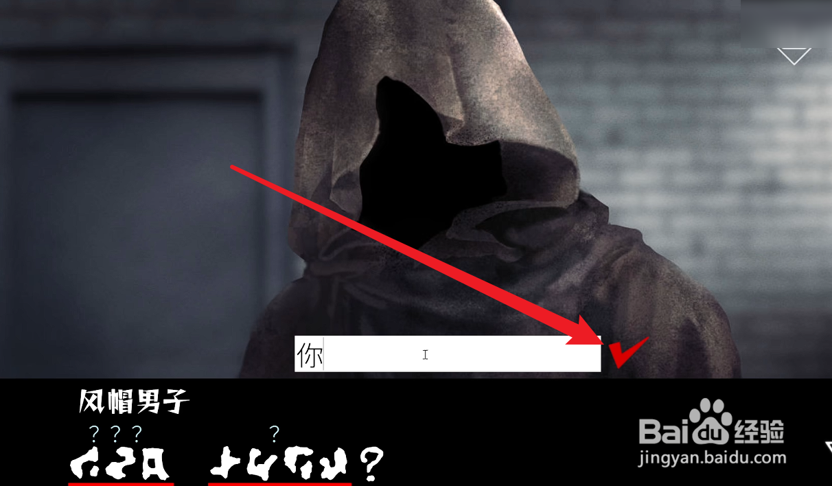 文字化化怎么翻译