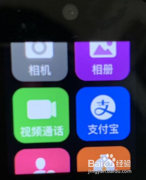 儿童手表支付宝如何开通