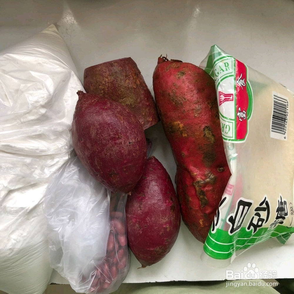 红豆芋圆的做法