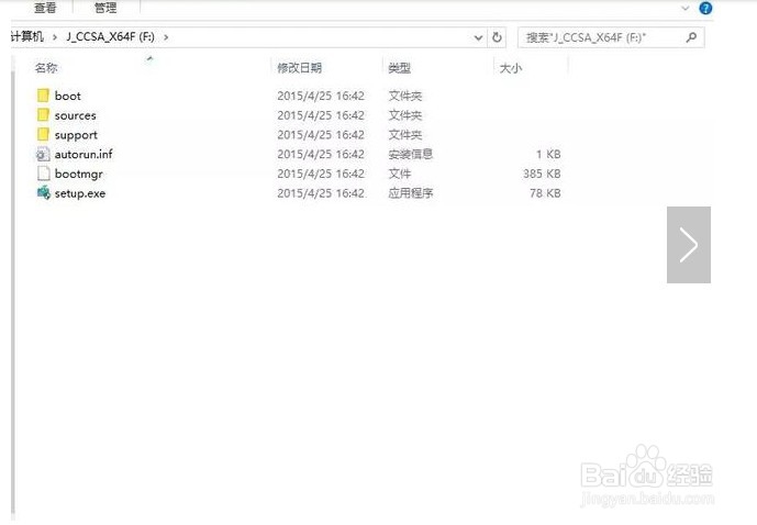 安装Windows10 64位提示“只能安装到GPT分区”