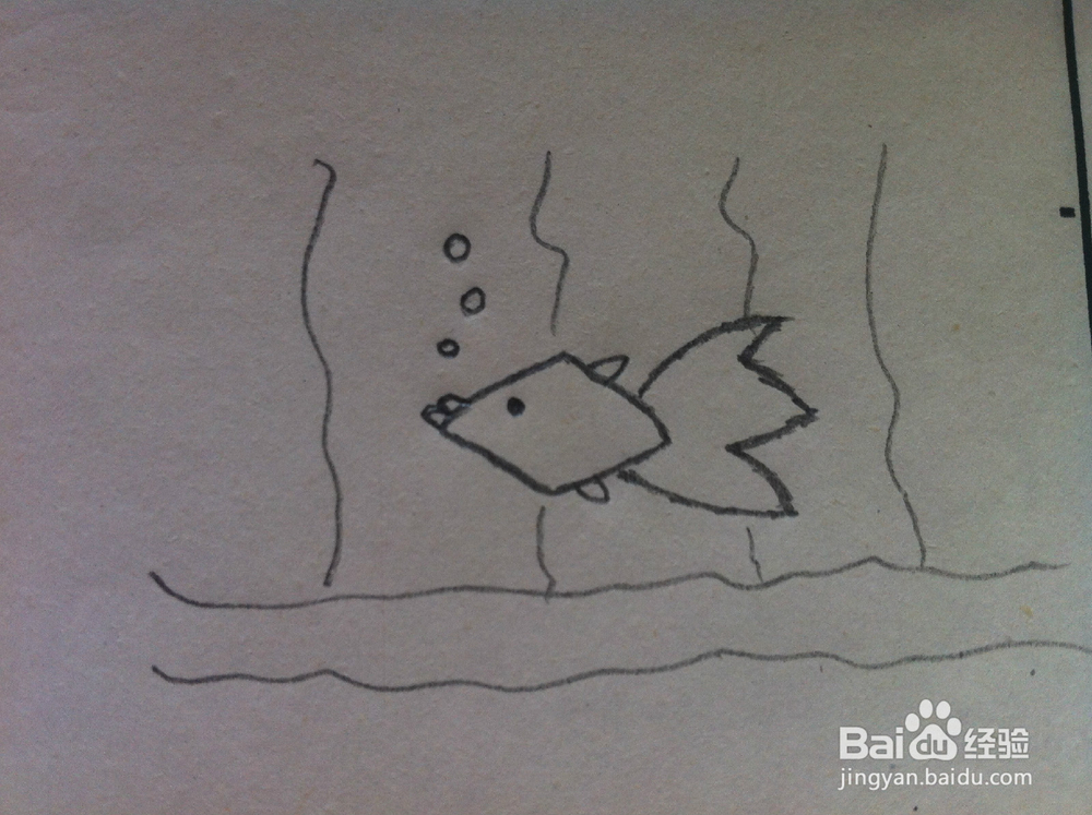 金鱼怎么画——简笔画