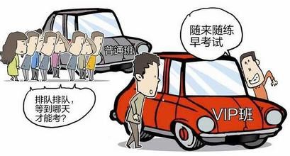 广州学车如何选驾校呢？