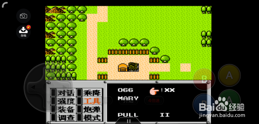 重装机兵战车坏了怎么免费修理