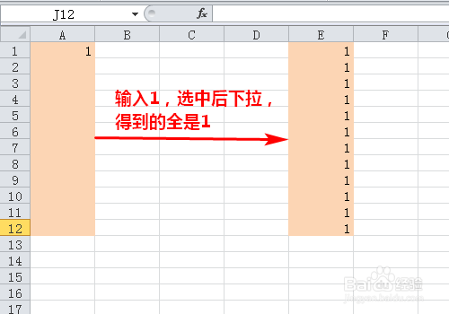 Excel怎样填充数据？Excel中填充柄的试用技巧
