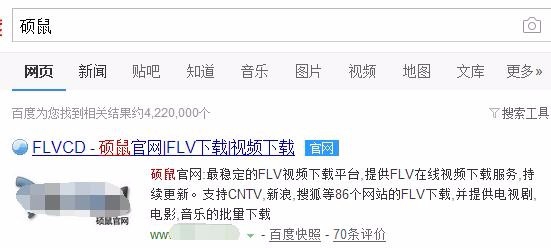 怎么下载B站(bilibili哔哩哔哩)的视频