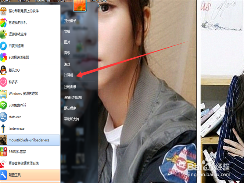如何了解自己的系统硬件属性