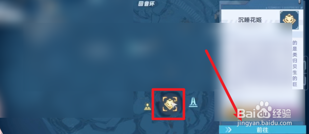 幻塔手游打花是什么意思