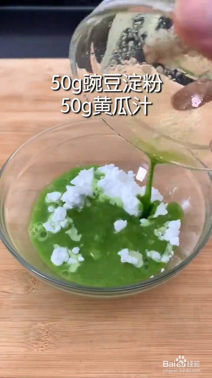 如何制作凉拌黄瓜冻?