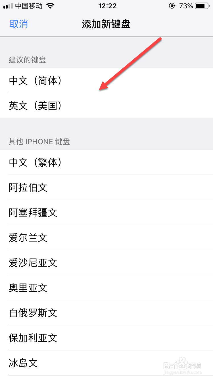 如何解决手机输入法失效键盘不弹出的情况