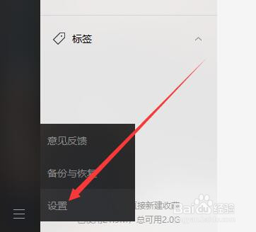 微信如何升级最新版本
