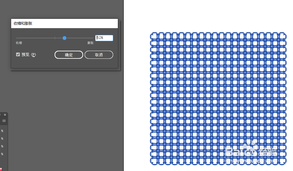 illustrator分割网格怎么使用