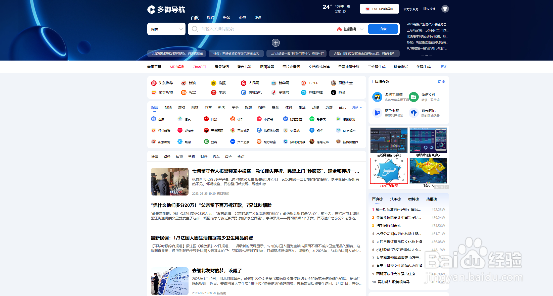 如何使用键盘测试
