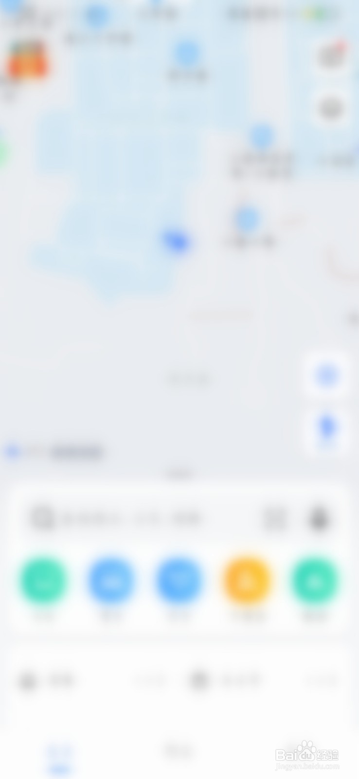 高德地图如何设置屏幕常亮