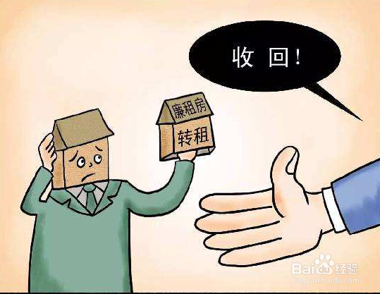 租房拟定房屋租赁合同范本的注意事项