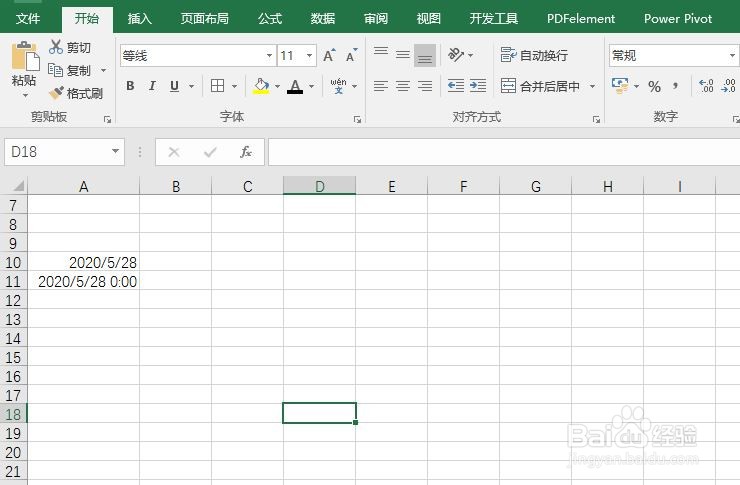 Ctrl键在Excel中的使用