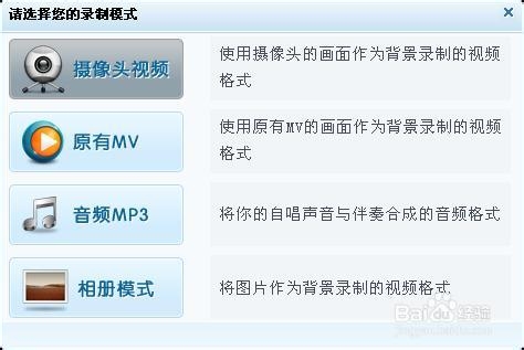 在电脑上怎么k歌