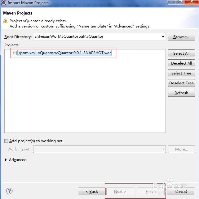 maven安装及maven项目导入流程