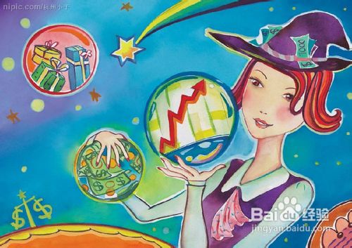 为什么信托收益这么高