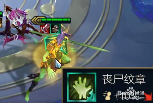 云顶五丧尸怎么出