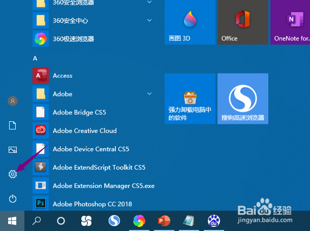 win10怎么恢复出厂设置