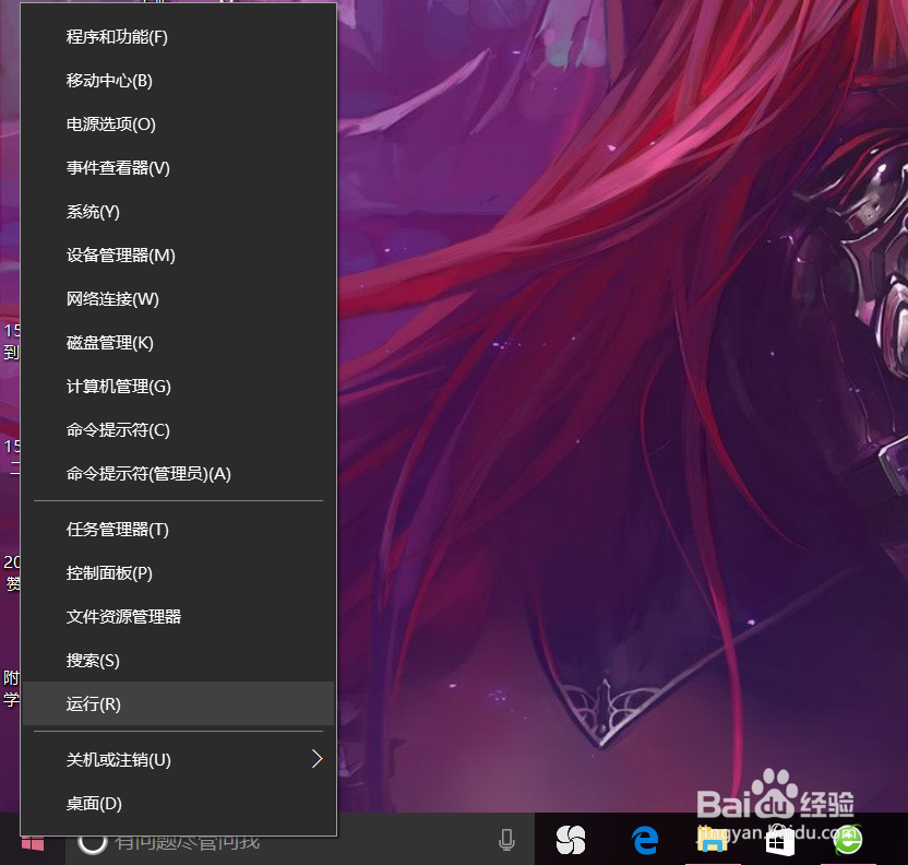 如何使用cmd命令行？如何查看主机IP？