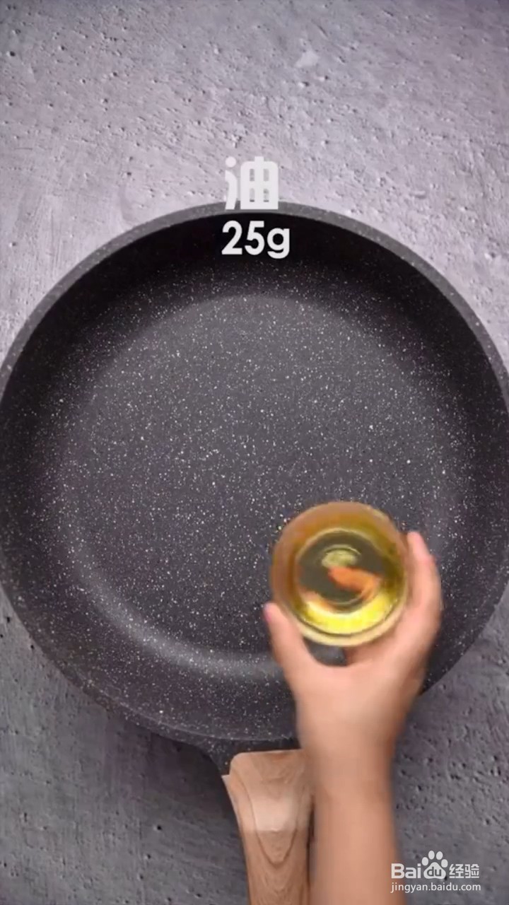 如何制作孜然香辣豆皮