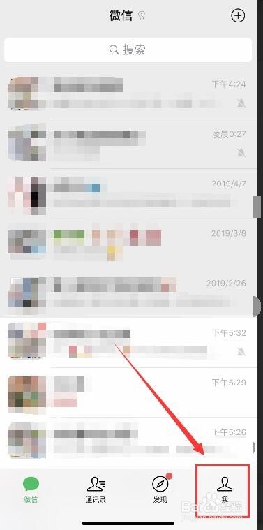 怎么知道微信都不看谁的朋友圈了
