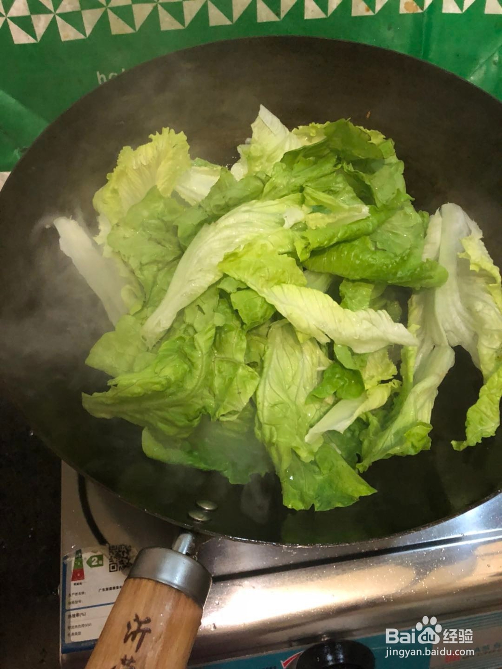 瘦肉和生菜一起炒？