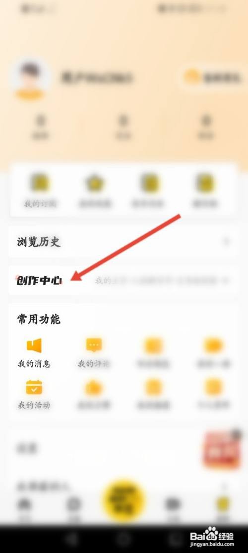 如何用醒目视频APP发布短视频