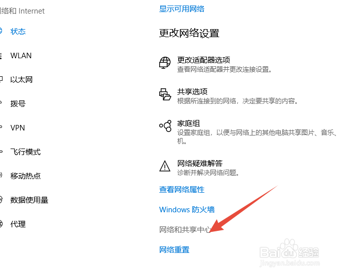 win10打到控制面板的N种方法